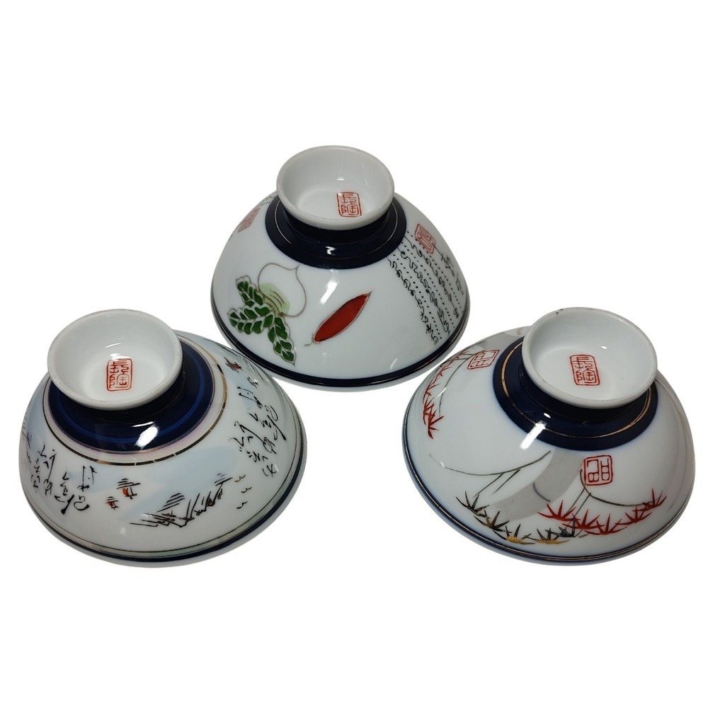 Asian Rice Bowls Individually Designed Vintage‎ Gold Trim Porcelain Set of Three